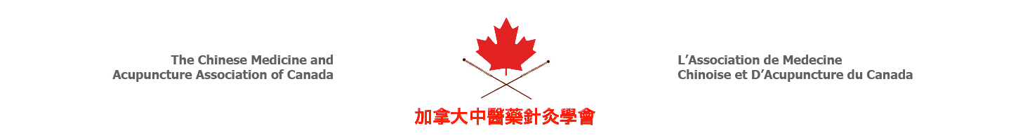 C.M.A.A.C. – The Chinese Medicine and Acupuncture Association of Canada